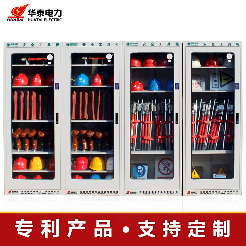 2023新款觸摸屏恒溫除濕安全工具柜，專(zhuān)利產(chǎn)品，支持定制