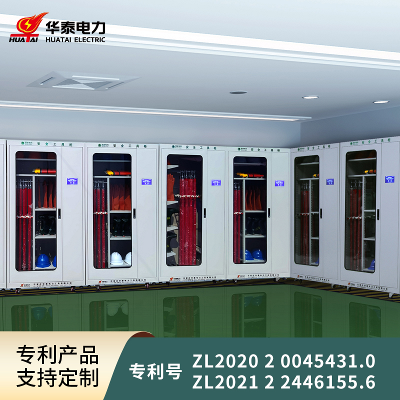 觸摸屏2023新款安全工具柜，專(zhuān)利產(chǎn)品，支持定制