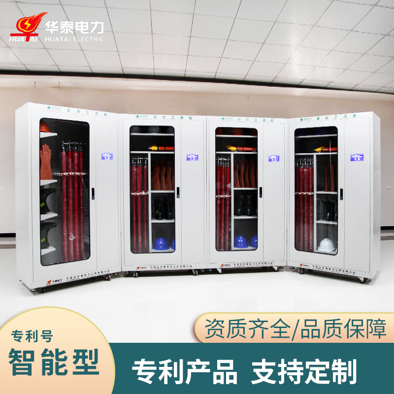觸摸屏多功能安全工具柜，專(zhuān)利產(chǎn)品，支持定制
