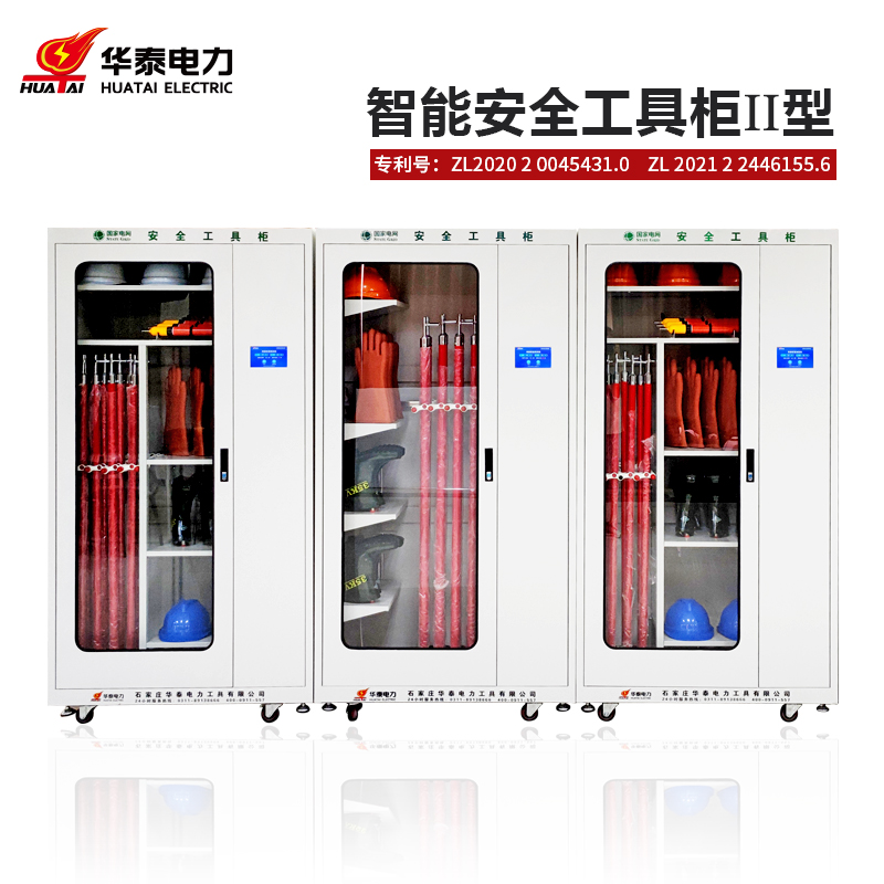 觸摸屏新款安全工具柜，專(zhuān)利產(chǎn)品，支持定制