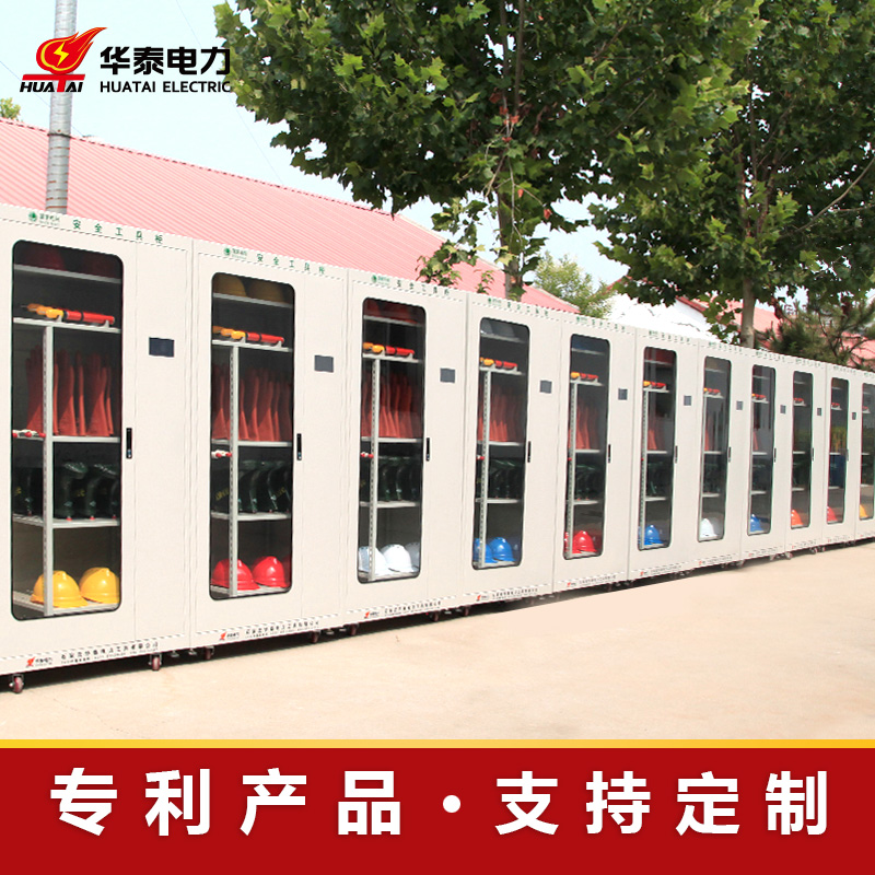 觸摸屏智能型安全工具柜，專(zhuān)利產(chǎn)品，支持定制