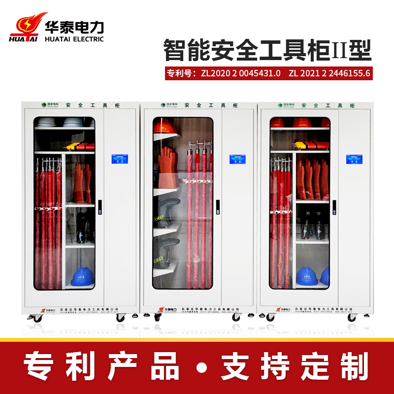 觸摸屏新款安全工具柜，專(zhuān)利產(chǎn)品，支持定制