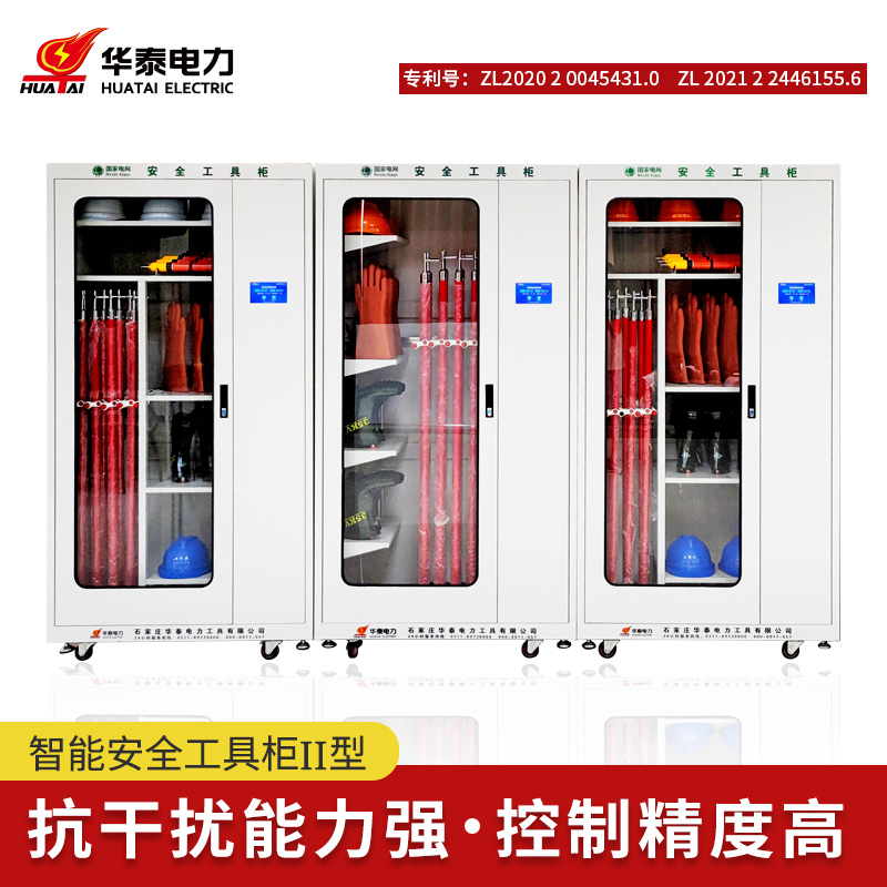觸摸屏智能安全工具柜，專(zhuān)利產(chǎn)品，支持定制